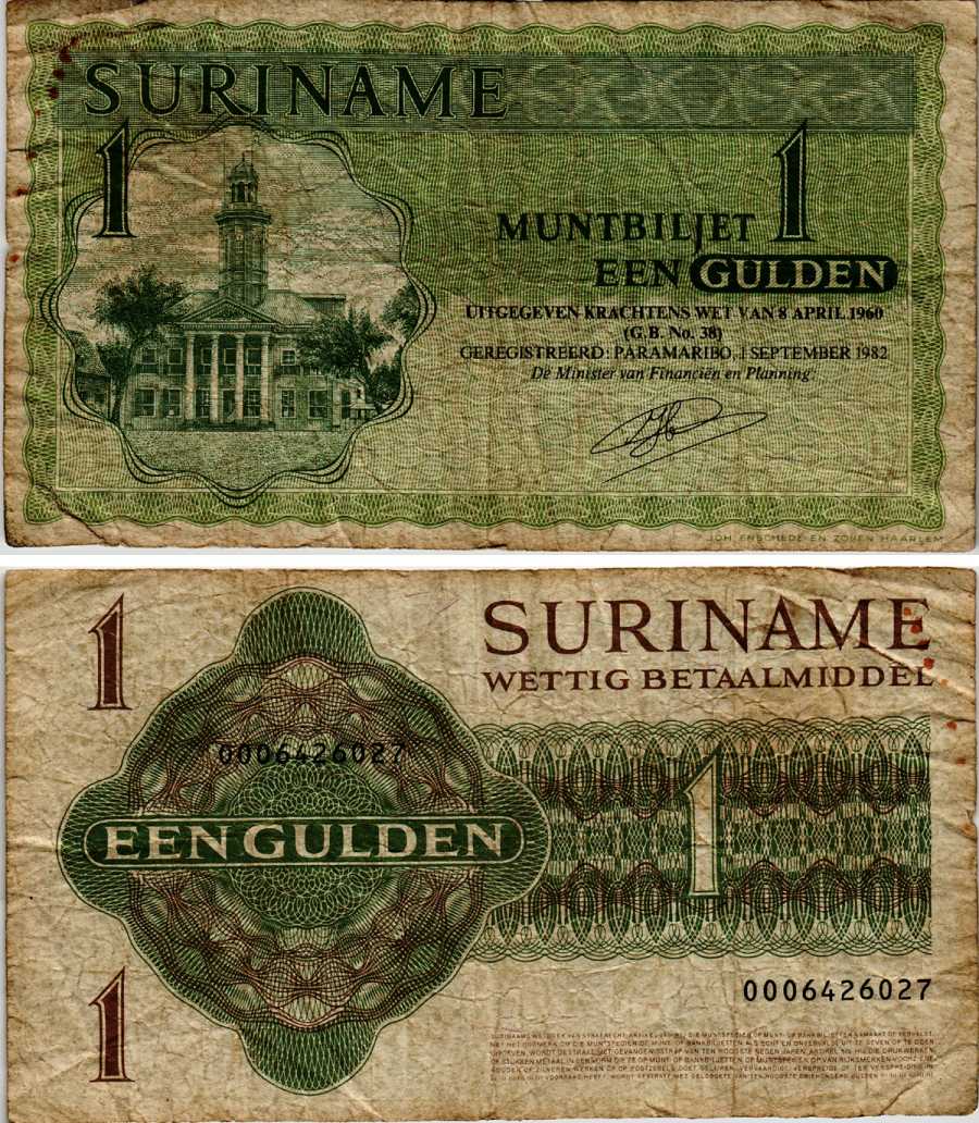 Суринам 1 гульден 1982 1 сентября 1982, Парамарибо Pick 116 f бумага 6281-47-1-2