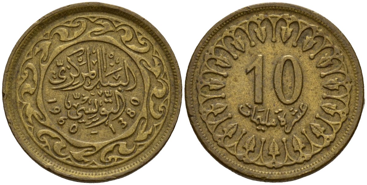 Тунис 10 миллимов 1960 AH 1380 KM 306 латунь 4154-1148