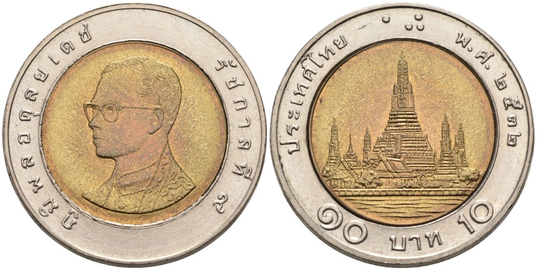 Таиланд 10 бат 1989 ВЕ2532, король Рама IX KM 227 биметалл 51-4036