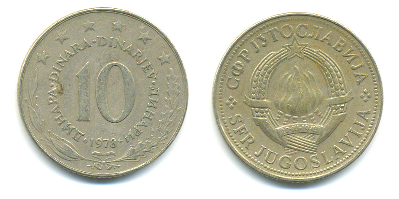 ЮГОСЛАВИЯ 10 ДИНАРОВ 1978 KM 62 медно-никель 3999-412