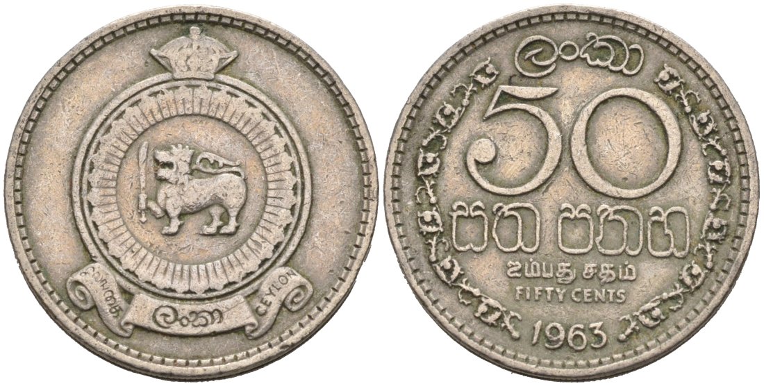 Цейлон 50 центов 1963 KM 132 медно-никель 4566-741