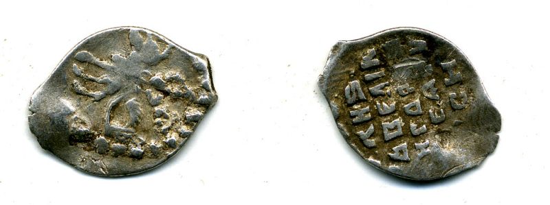 ИВАН ГРОЗНЫЙ КОПЕЙКА ГДАРЬ 507-1824