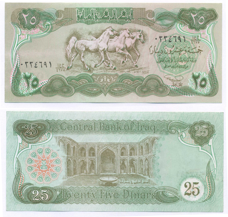 ИРАК 25 ДИНАРОВ 1990 АН1411, ЛОШАДИ Pick 74с бумага UNC (ПРЕСС) 8588-27-2-1