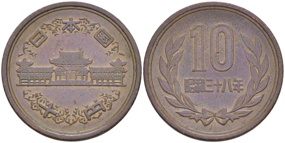 ЯПОНИЯ 10 ЙЕН 1963 ГОД 38, ИМПЕРАТОР ХИРОХИТО KM 73а бронза 51-1146