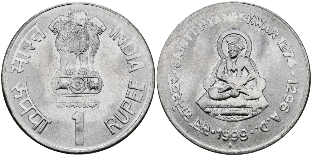 Индия 1 рупия 1999 святой Днянешвар KM 295.2 сталь UNC 94-335