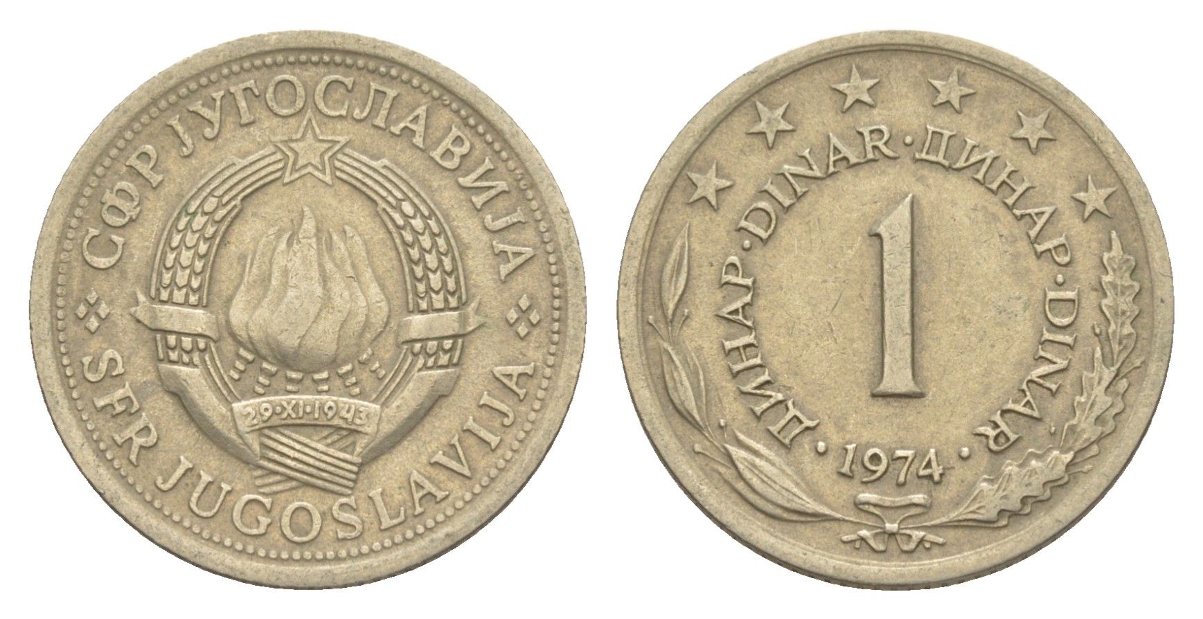 Югославия 1 динар 1974 KM 59 медь цинк никель 4160-128