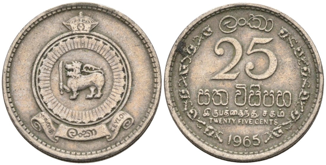 Цейлон 25 центов 1965 KM 131 медно-никель 4567-155