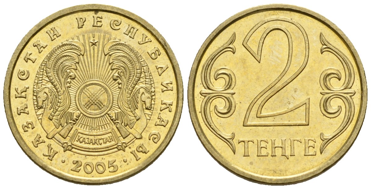 Казахстан 2 тенге 2005 KM 64 латунь 4596-919