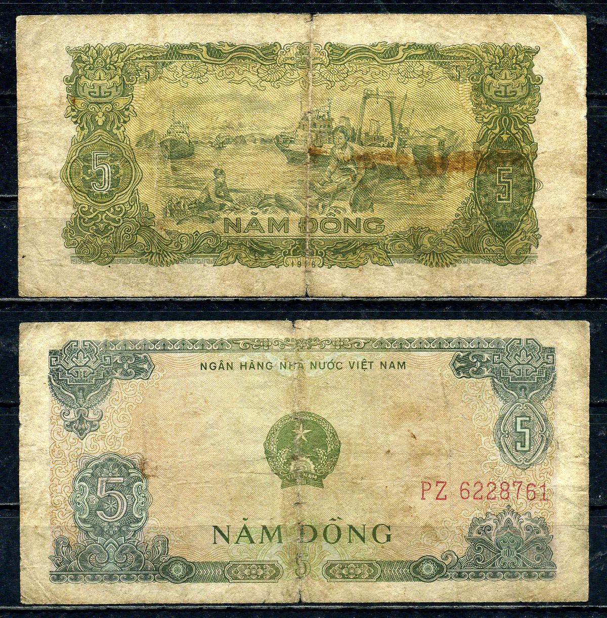 Вьетнам 5 донгов 1976 Рыболовство Pick 81 b бумага 6280-11-4-2