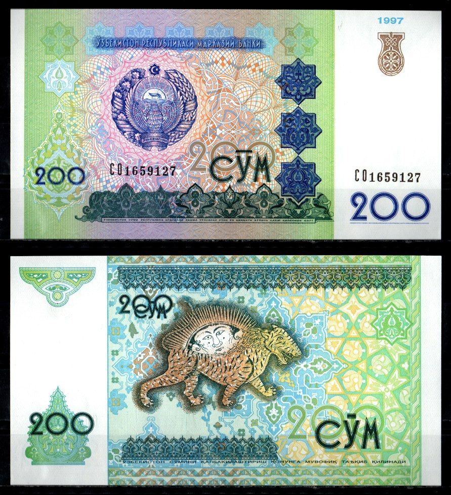 Узбекистан 200 сумов 1997 Pick 80 бумага 6294-68-2-2