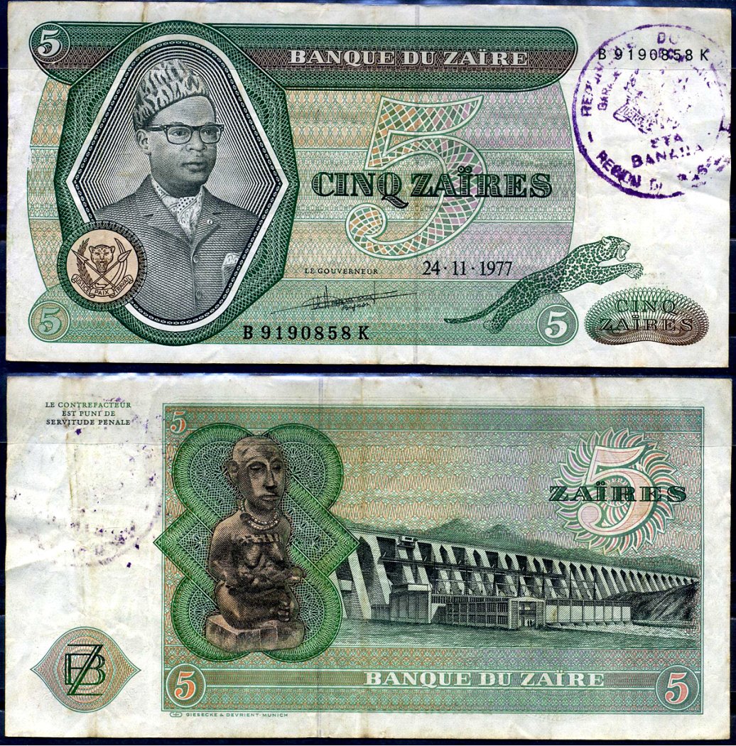Заир 5 заиров 1977 Мобуту Сесе Секо, ГЭС "Инга", надпечатка Pick 21 b бумага 8617-24-1-2