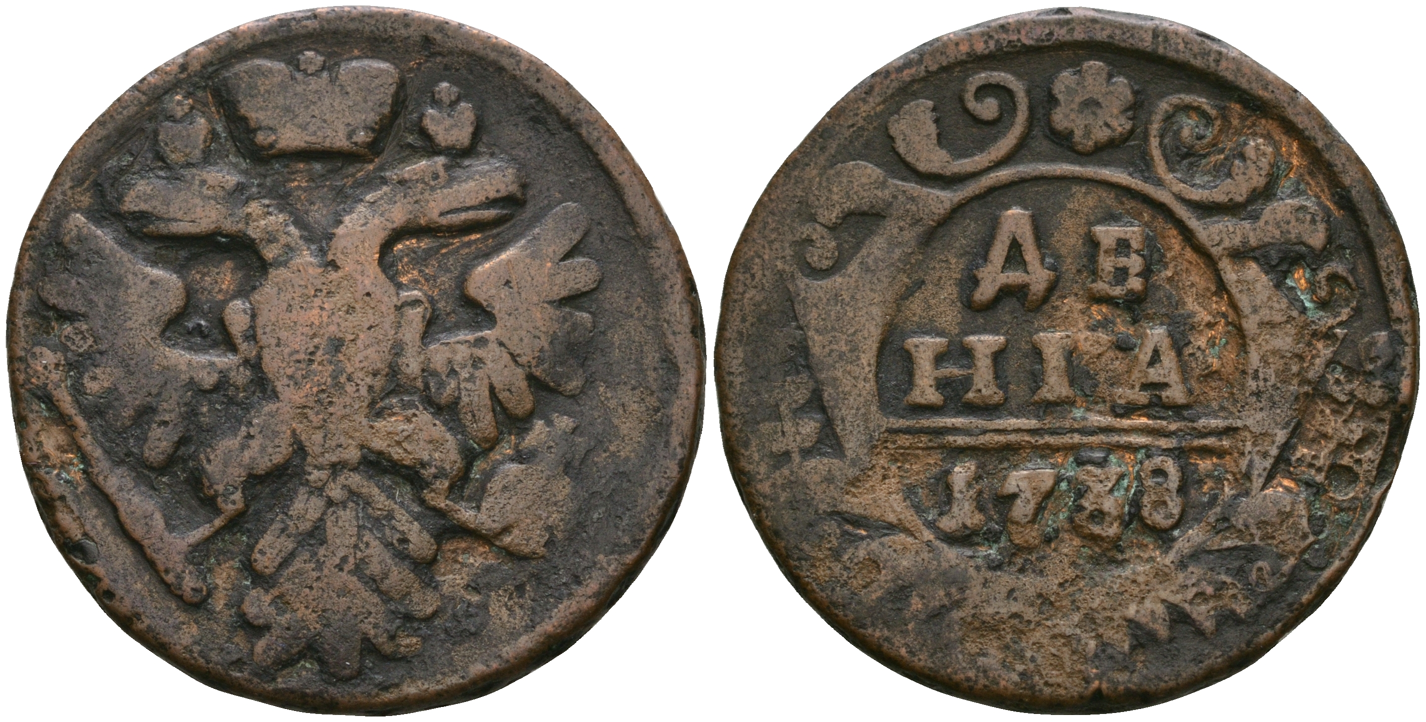 Россия деньга 1738 Анна Иоанновна (1730-1740) Биткин 365 медь 4364-2716