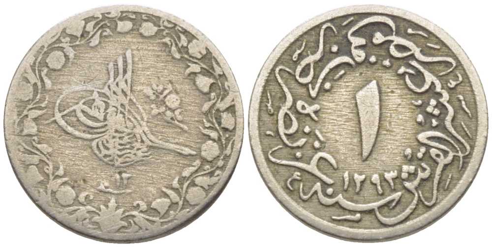 ЕГИПЕТ 1/10 ГИРША 1888 1293/12 ГОД, АБДУЛ ХАМИД II (1876-1909) ОСМАНСКАЯ ИМПЕРИЯ KM 289 медно-никель 112-615