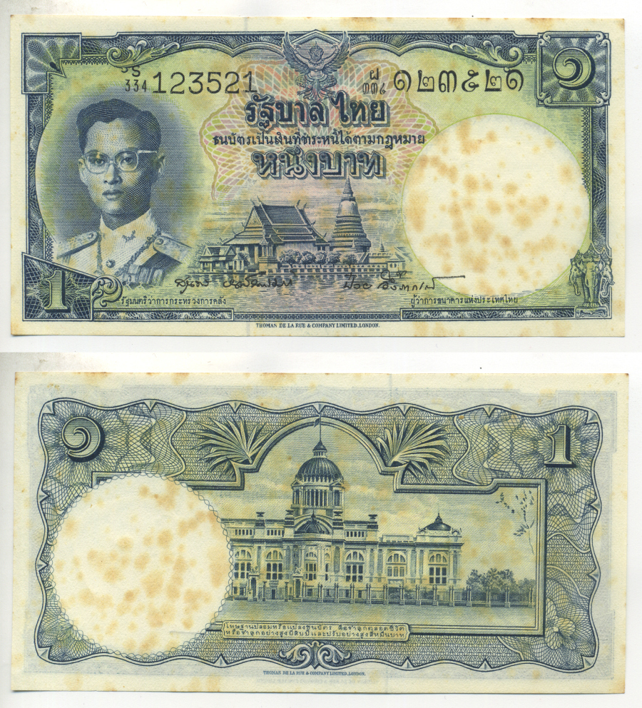 Таиланд 1 бат ND (1955) Король Рама IX, Пхра Патом Чеди, тронный зал Pick 74 d (5)  бумага  аUNC 7222-39-1-1