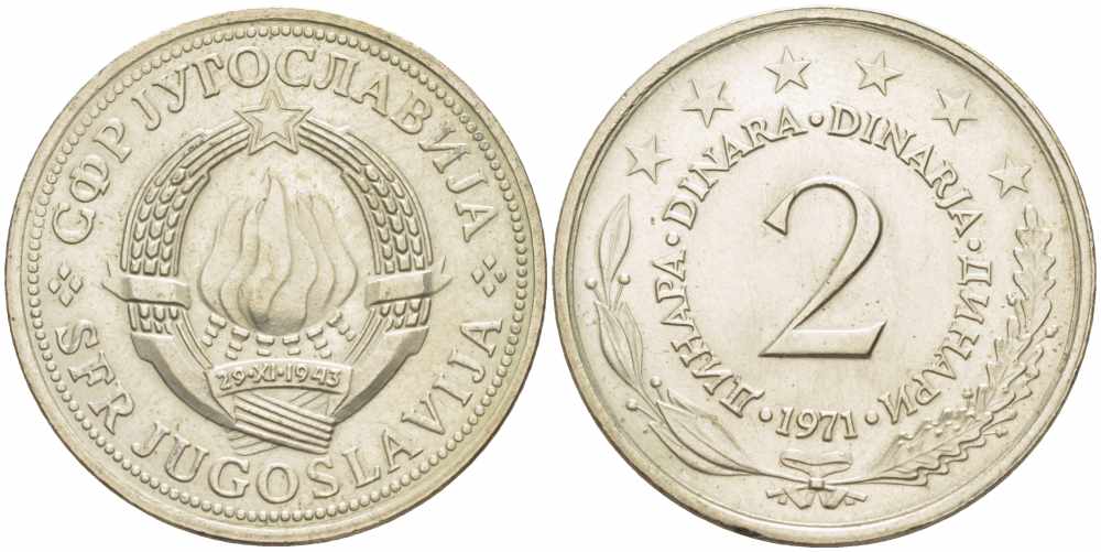 Югославия 2 динара 1971 KM 57 медь никель цинк 108-1253