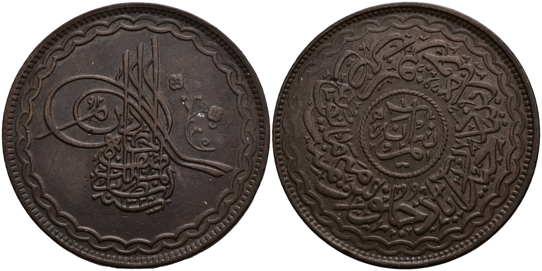 Индия, Хайдарабад 1/2 анна 1906 (1324 год, 40 год), Mir Mahboob Ali Khan (1869-1911) KM 36 медь 1528-1013