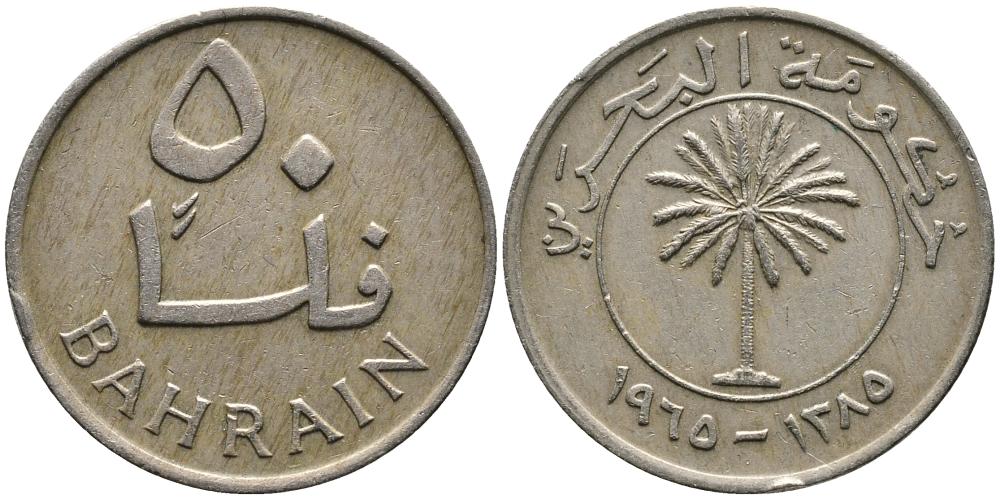 Бахрейн 50 филсов 1965 AH 1385, пальма KM 5 медно-никель 4549-559