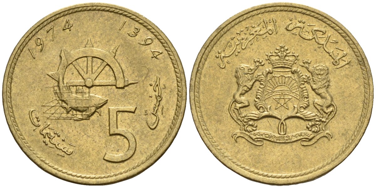 Марокко 5 сантимов 1974 АН 1394, FAO, Аль Хассан II (1962-1999) KM 59 латунь 4174-827
