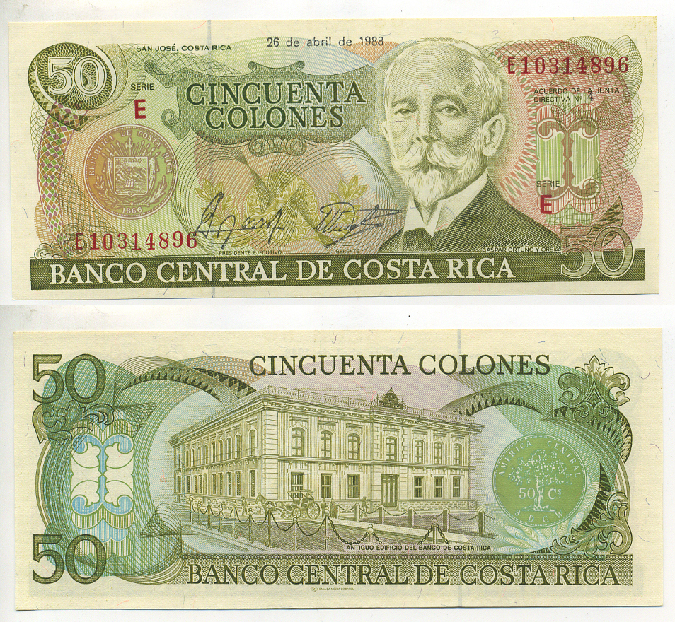 Коста-Рика 50 колонов 1988 Гаспар Ортуно, бывшее Здание Центрального Банка Pick 253 бумага UNC (пресс) 7204-53-1-1