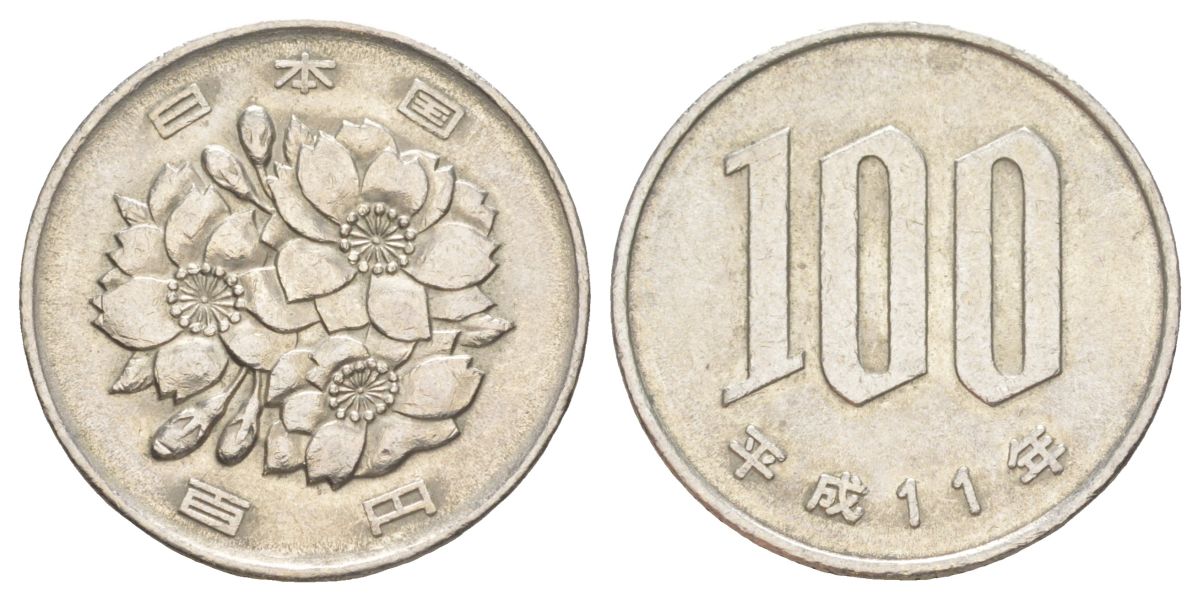 Япония 100 йен 1999 Yr. 11, Акихито (Хэйсэй) (1989 - 2019) Y 98 медно-никель 4630-132