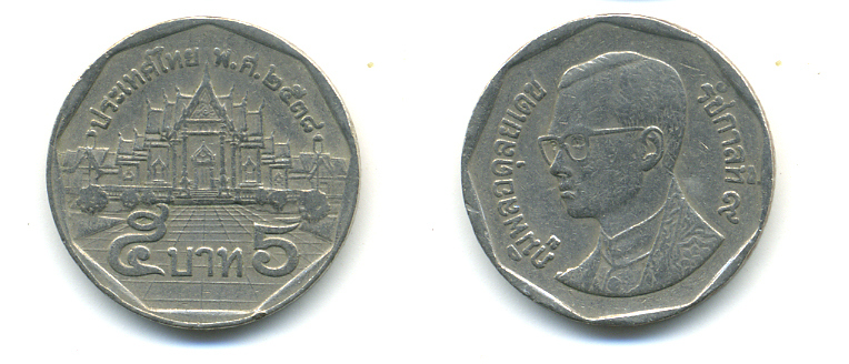 Таиланд 5 батов 1995 BE2538, король Рама IX, дворец KM 219 медь плакированная медно-никелем 177-855