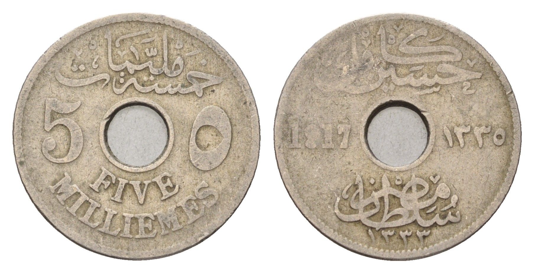 Египет 5 миллим 1917 KM 315 медно-никель 4673-131