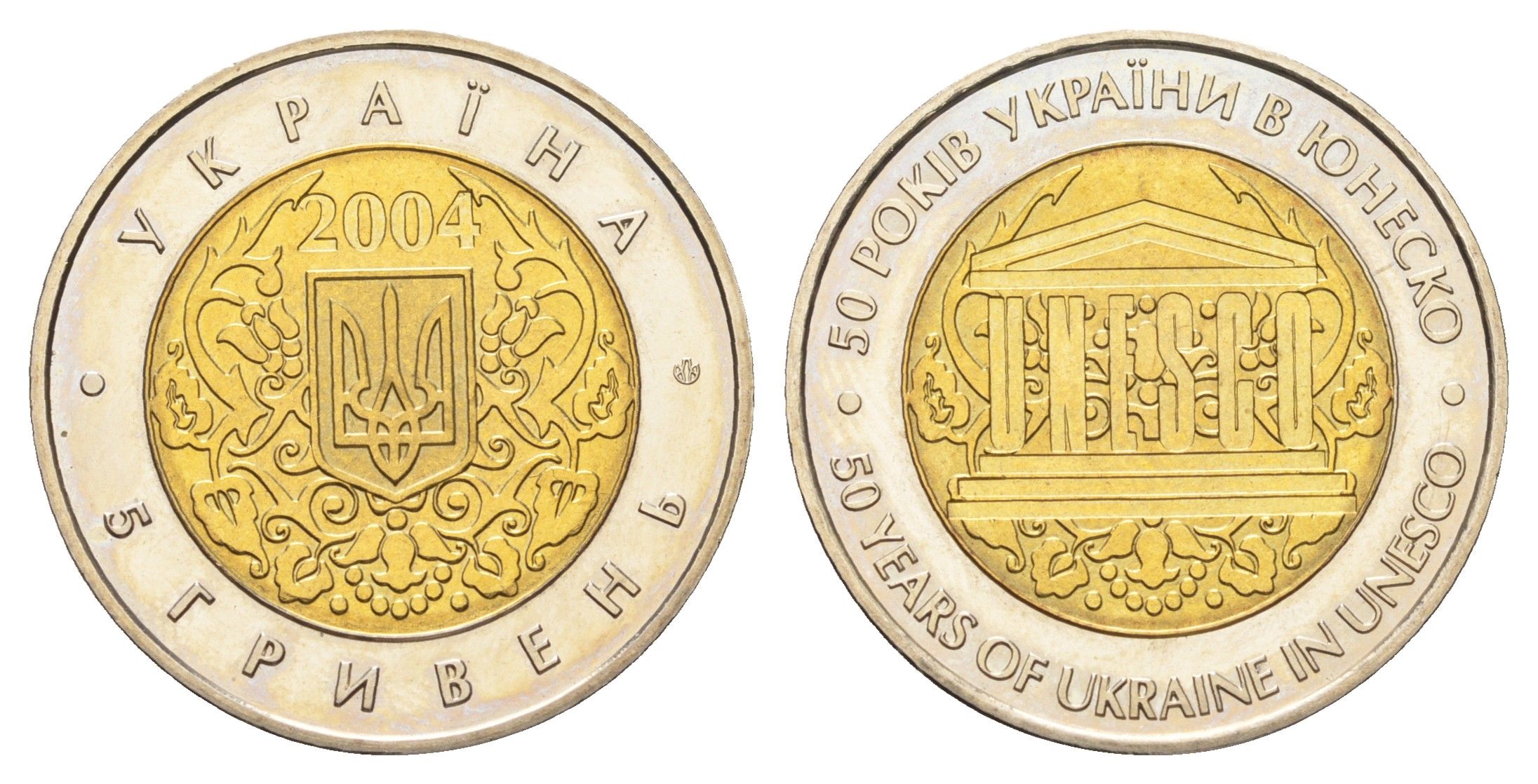 Украина 5 гривен 2004 50 лет членству Украины в ЮНЕСКО KM 220 биметалл BU 4666-133