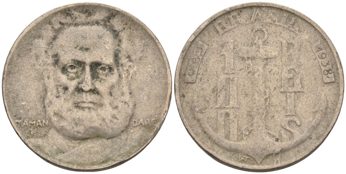 Бразилия 100 рейс 1938 Маркиз Тамандаре KM 536 медно-никель 4115-634