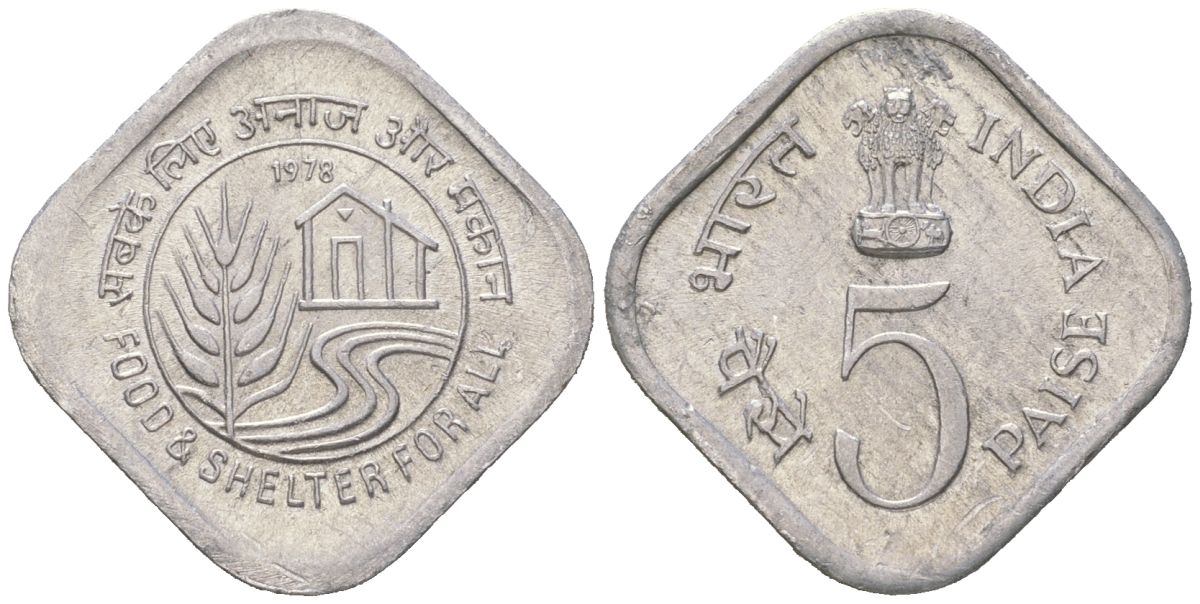 Индия 5 пайс 1978 ФАО - Еда и кров для всех KM 21 алюминий aUNC 4615-253