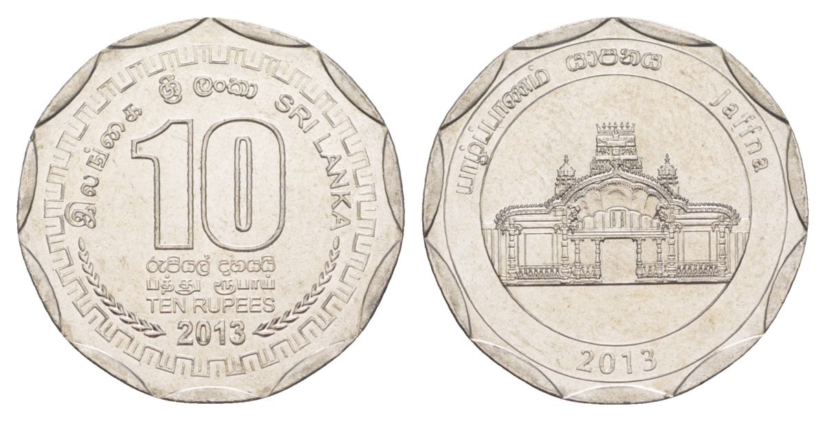 Шри-Ланка 10 рупий 2013 серия административные округа Шри Ланки, Джафна KM 199 нержавеющая сталь UNC 4635-957
