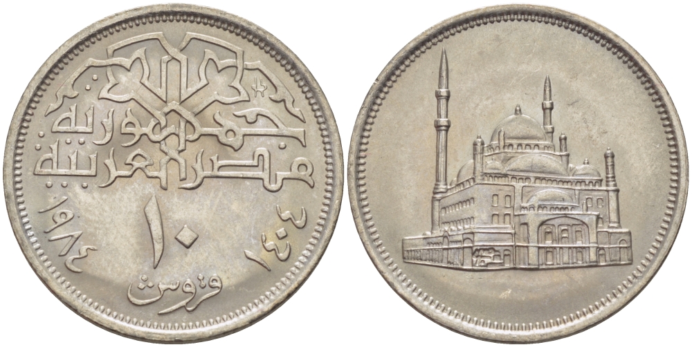 ЕГИПЕТ 10 ПИАСТРОВ 1984 ГОД 1404, МЕЧЕТЬ МУХАММЕДАА АЛИ KM 556 медно-никель UNC 31-313