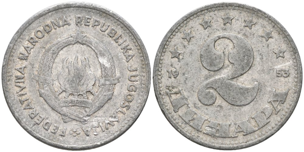 Югославия 2 динара 1953 KM 31 алюминий 4511-1033
