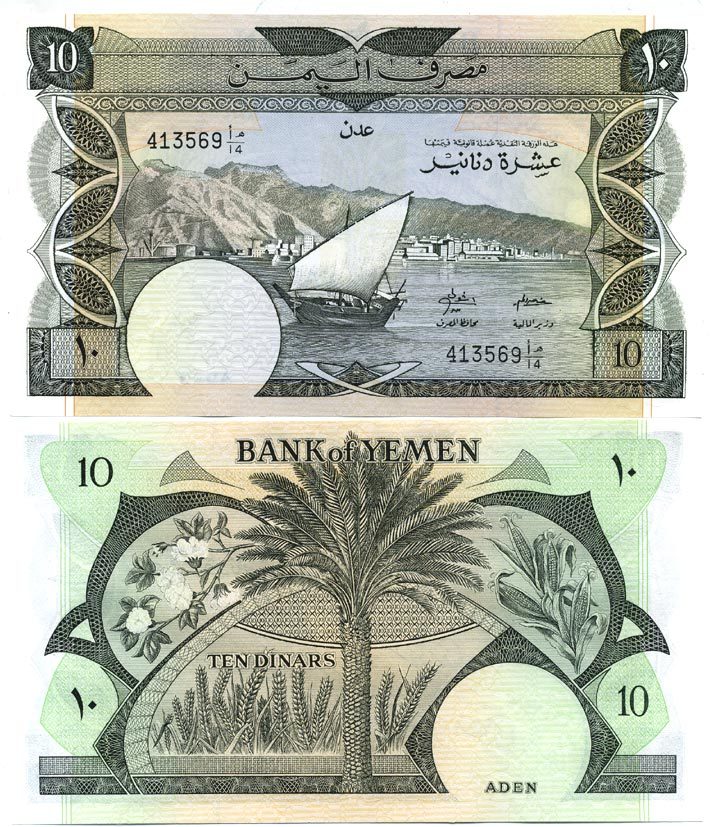 Йемен 10 динаров 1984 парусник, Аден, финиковая пальма, просо и хлопковая ветвь Pick 9 b бумага UNC (пресс) 451-192-1