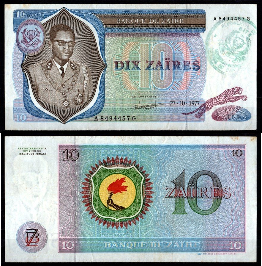Заир 10 заиров 1977 надпечатка Pick 23 b бумага 7217-6-3-1