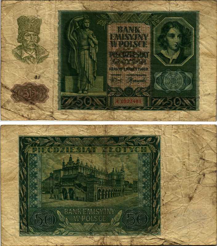 ПОЛЬША 50 ЗЛОТЫХ 1940 1 МАРТА 1940 Pick 96 бумага 7487-13-2