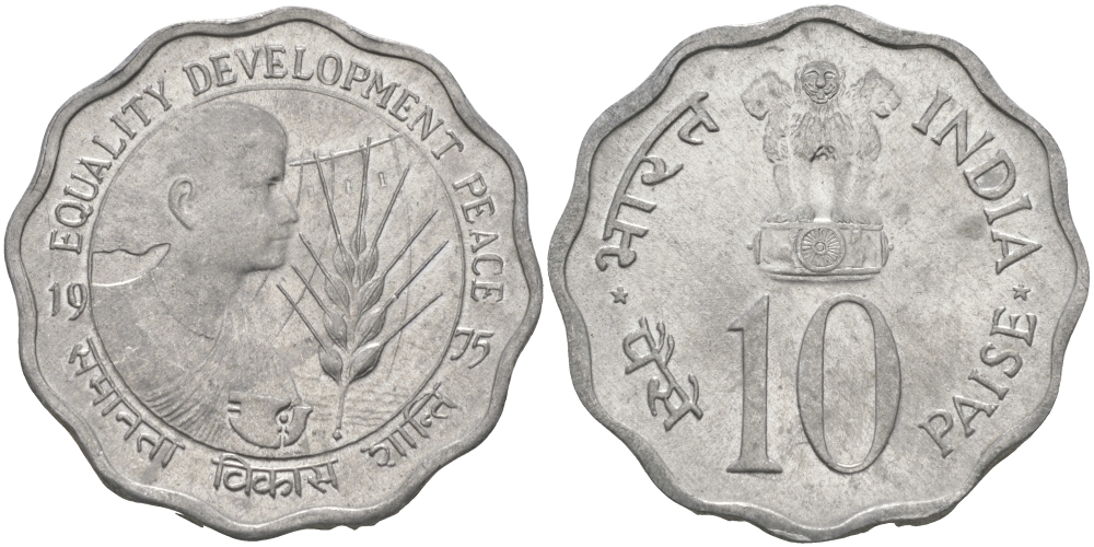 Индия 10 пайсов 1976 FAO KM 29 алюминий UNC 95-1251