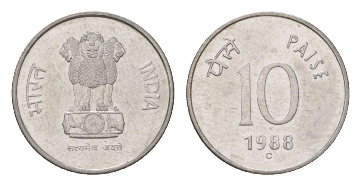 Индия 10 пайсов 1988 Отметка монетного двора - ромб - Мумбаи KM 40.1 нержавеюшая сталь UNC 4625-836