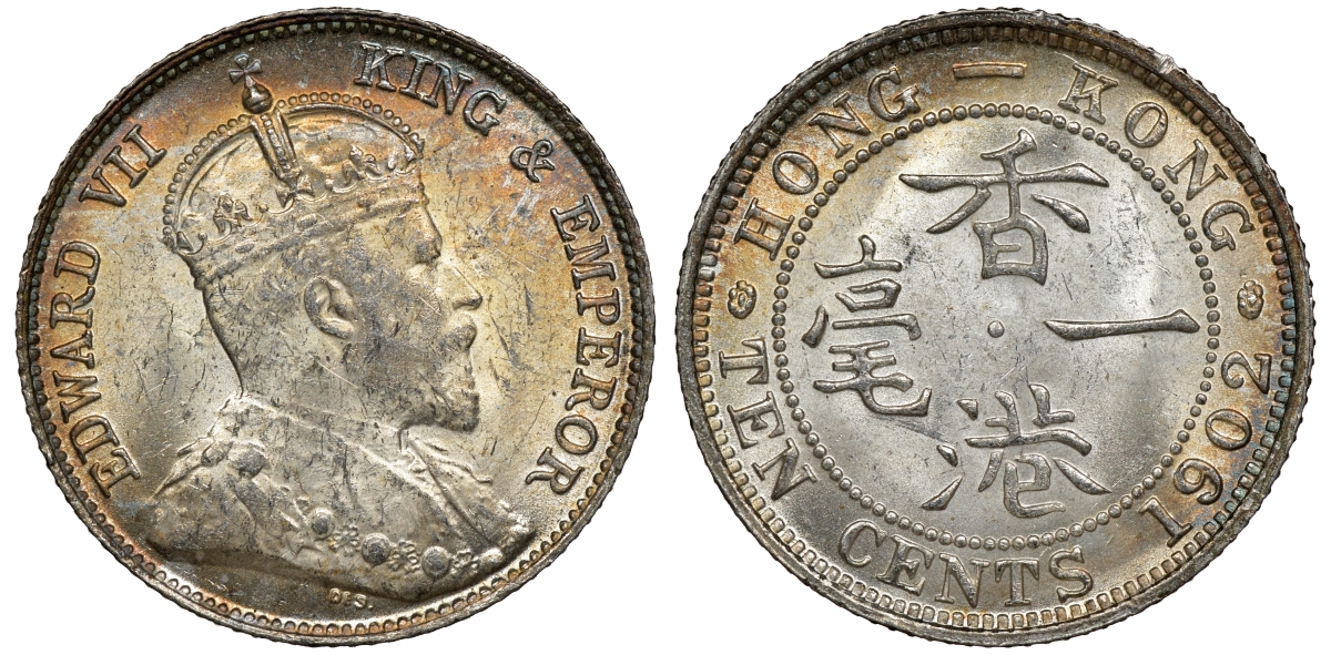 Гонконг 10 центов 1902 Эдуард VII (1901-1910) KM 13 серебро UNC 91-826