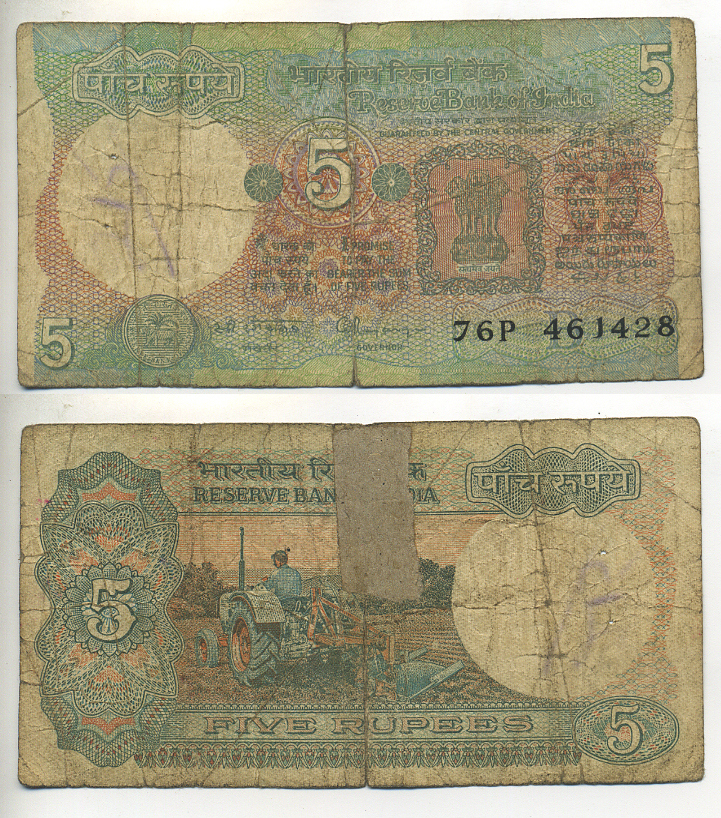 ИНДИЯ 5 РУПИЙ 1992-1997 БУКВА В, ПОДПИСЬ 87 Pick 80r бумага 7222-7-2