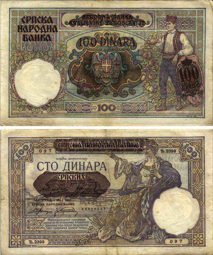 Сербия 100 динаров 1941 надпечатка на 100 динарах Югославии 1929 года, Немецкая военная администрация, в/з профиль Александра I Pick 23, Rosenberg 601 бумага 8616-28-1-2