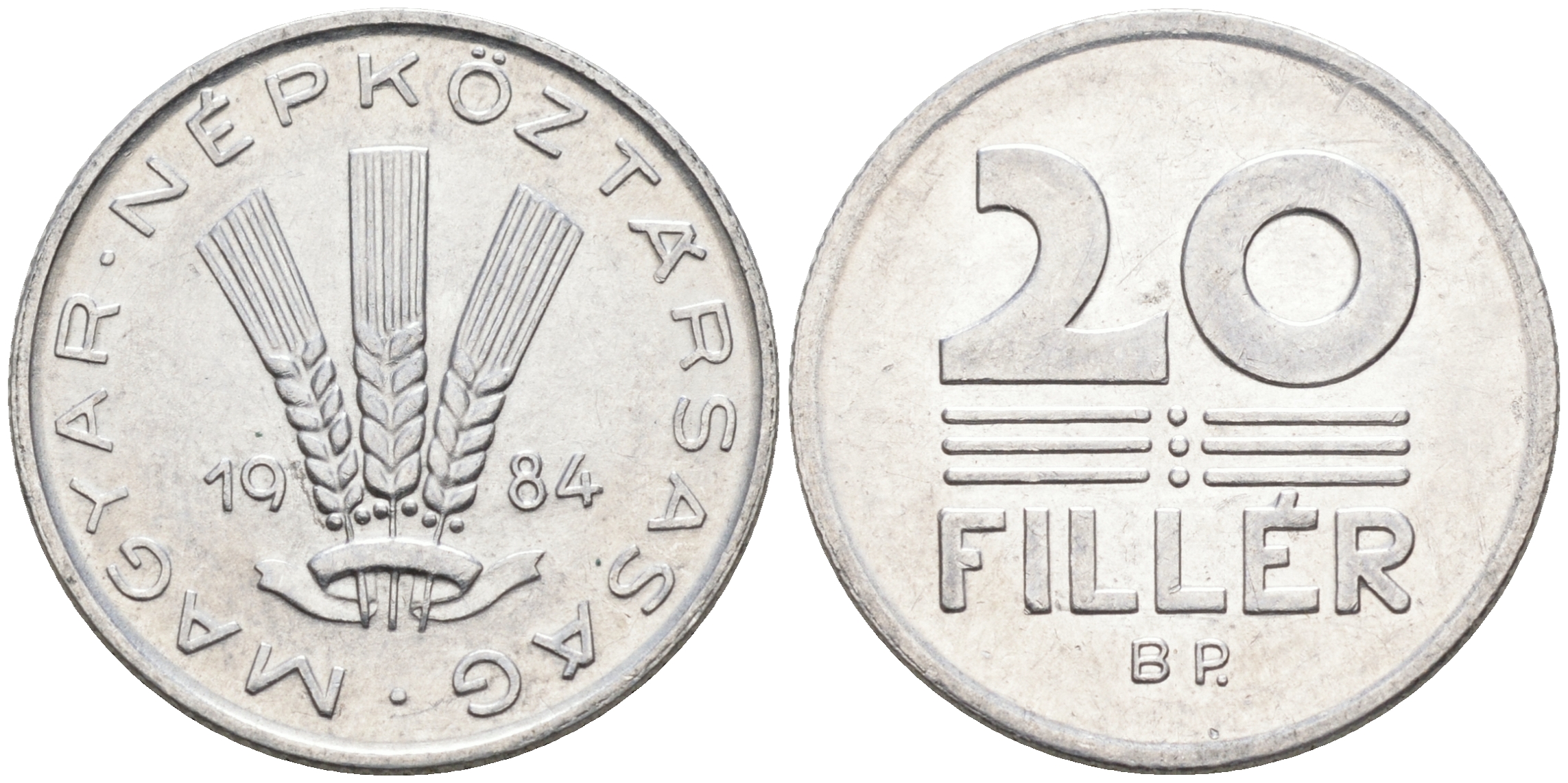 ВЕНГРИЯ 20 ФИЛЛЕРОВ 1984 НАРОДНАЯ РЕСПУБЛИКА (1949-1989) KM 573 алюминий UNC 4563-827