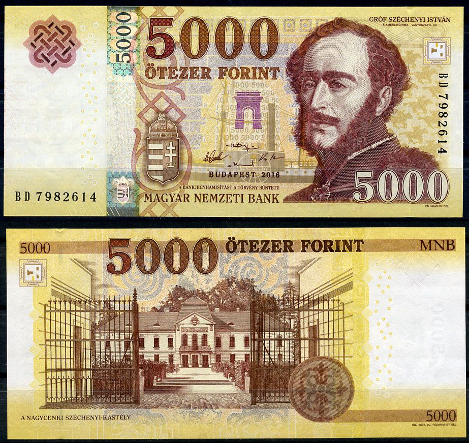 Венгрия 5000 форинтов 2016 Иштван Сеченьи, замок Сеченьи, Надьценк Pick 205 a бумага UNC (пресс) 451-615-3