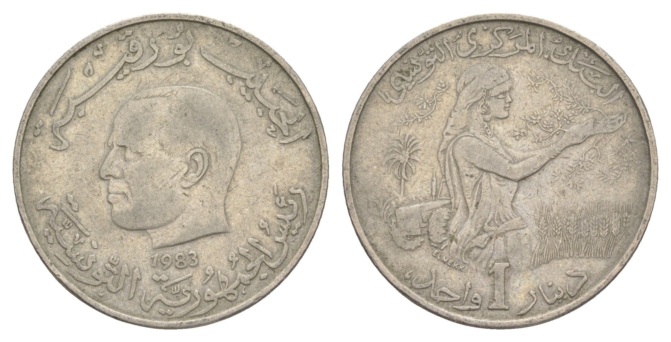 Тунис 1 динар 1983 FAO, сбор урожая KM 304 медно-никель 4402-137