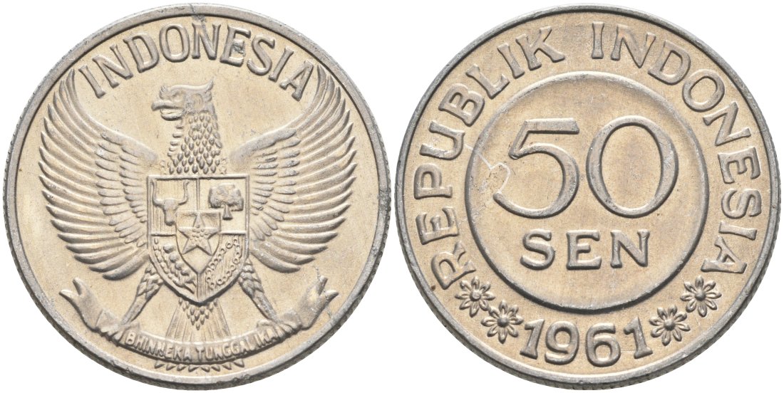 Индонезия 50 сенов 1961 KM 14 алюминий 4572-335