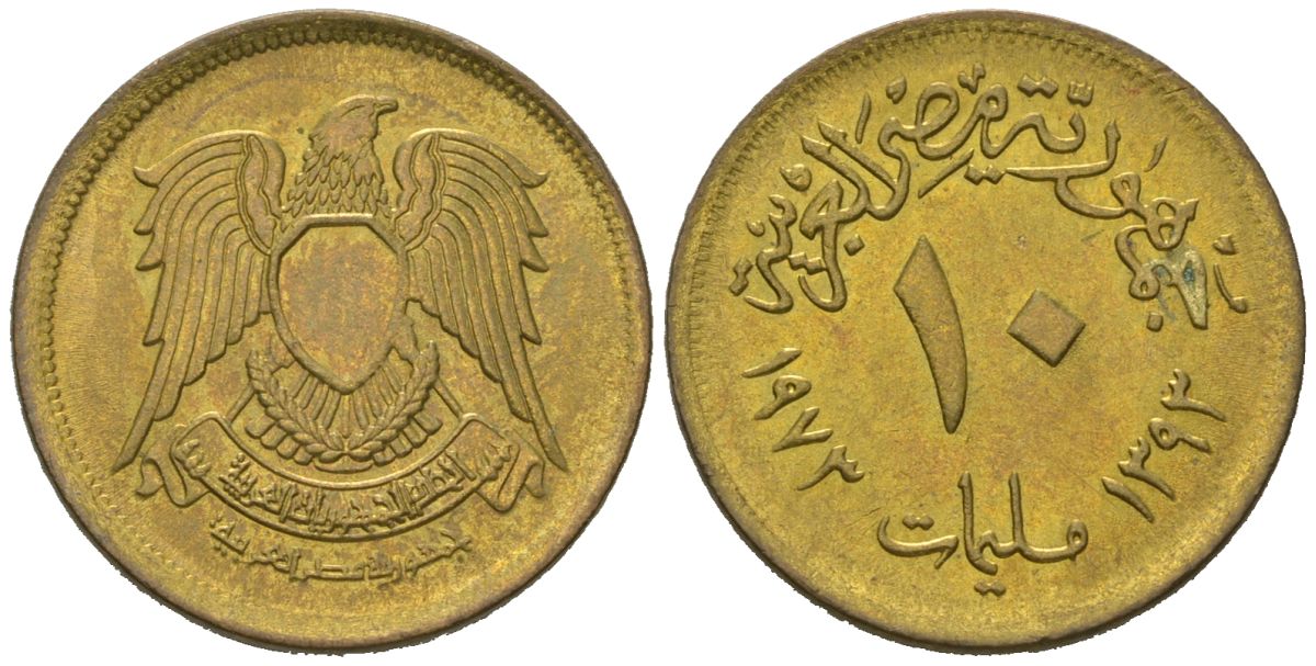 Египет 10 миллим 1973 KM 435 латунь aUNC 4579-656
