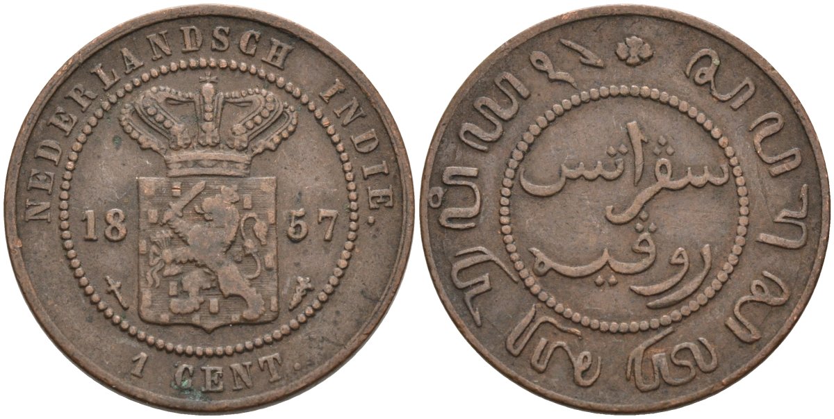 Нидерландская Восточная Индия 1 цент 1857 Виллем III (1849-1890) KM 307.2 бронза 4575-954