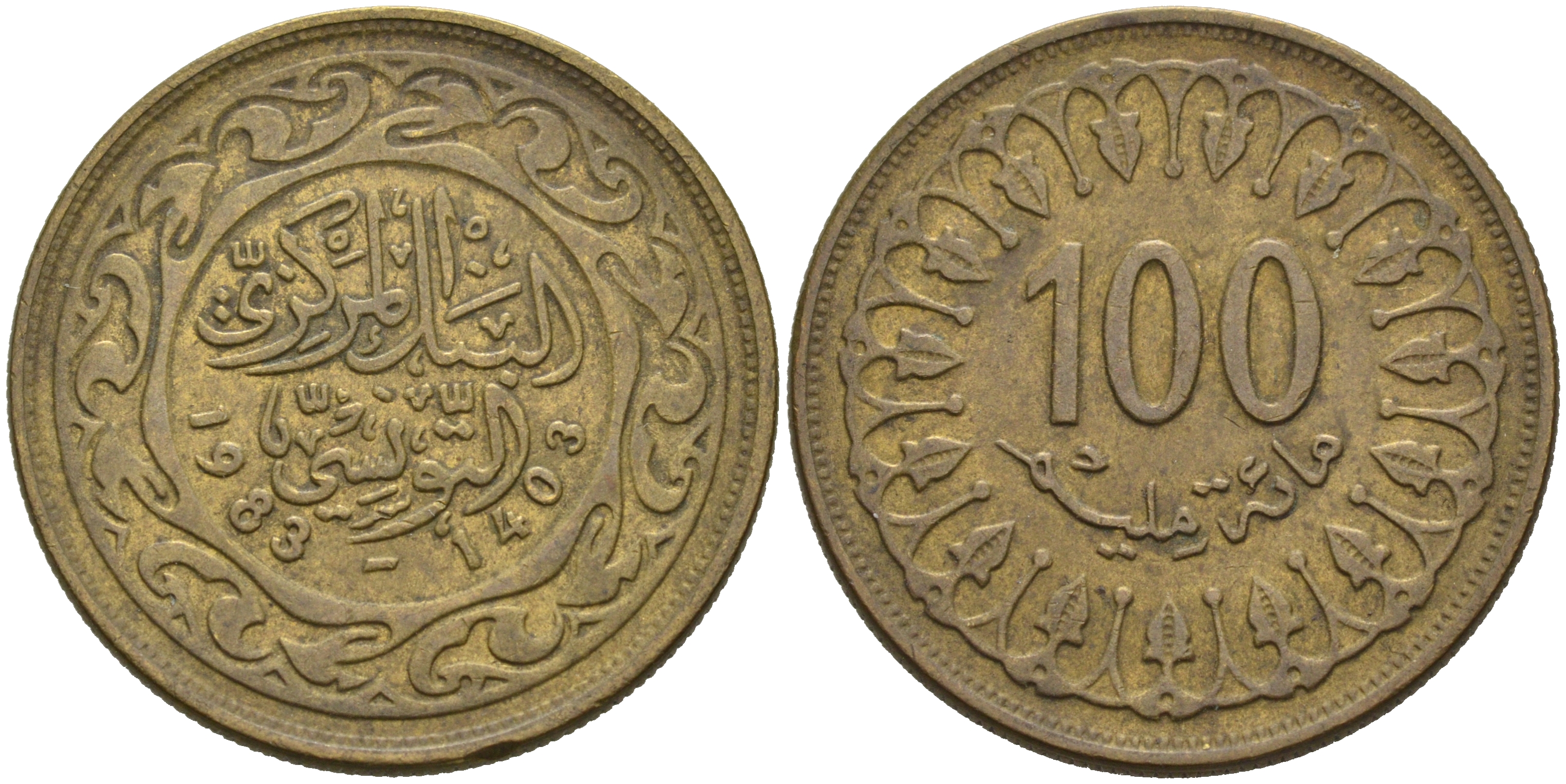 ТУНИС 100 МИЛЛИМОВ 1983 РЕСПУБЛИКА KM 309 латунь 4565-811