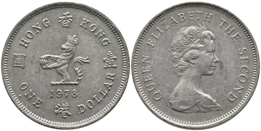 Гонконг 1 доллар 1978 лев с жемчугом в лапах, Елизавета II (1952-) KM 43 медно-никель 3336-1212