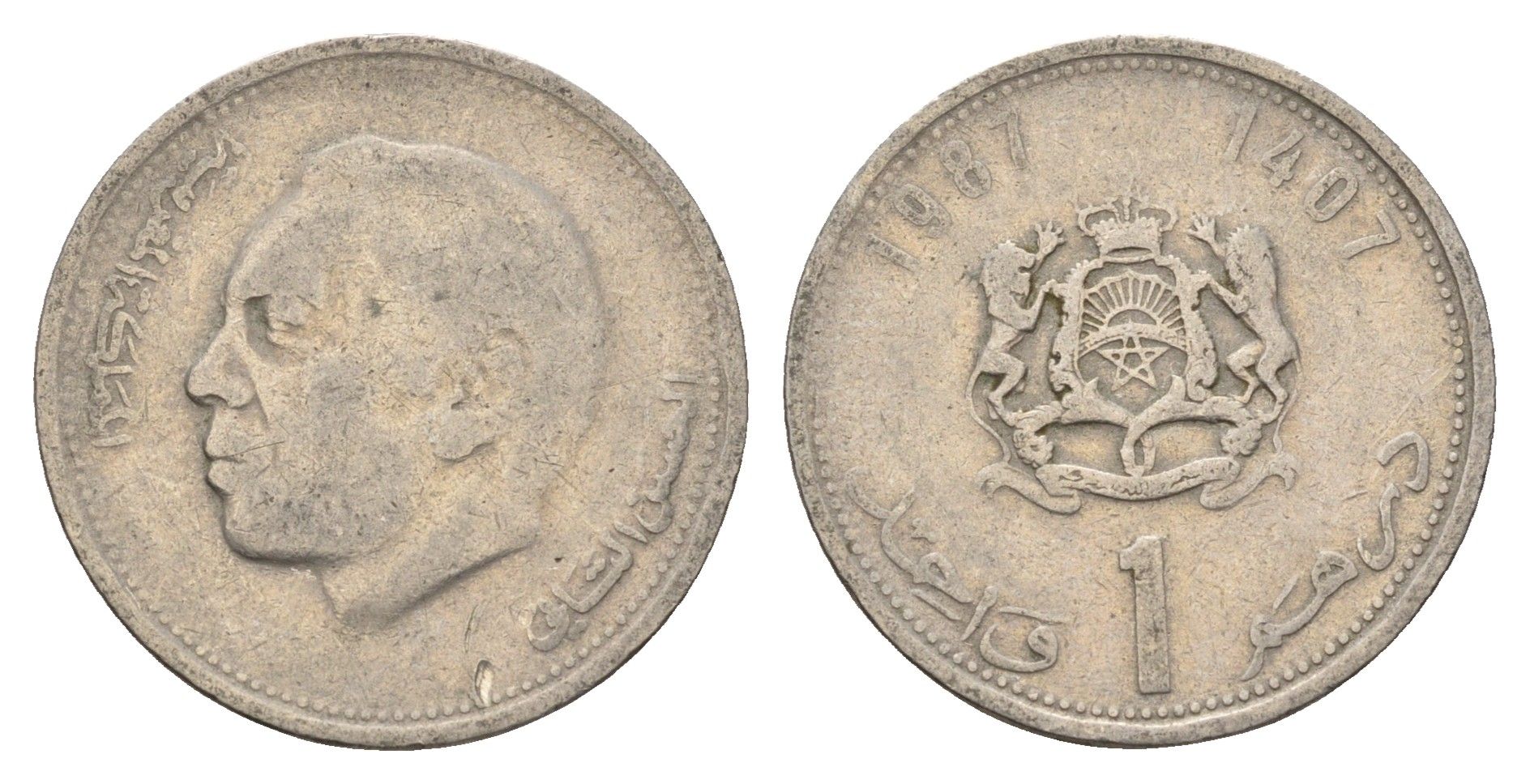 Марокко 1 дирхам 1987 Y 88 медно-никель 4703-225
