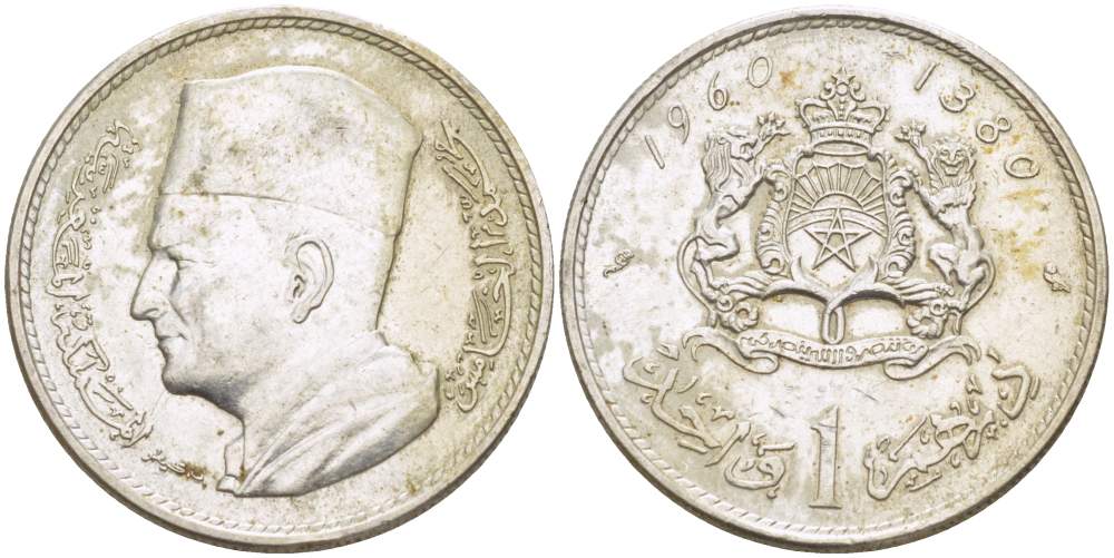 Марокко 1 дирхем 1960 АН 1380, Мухаммед V (1927-1962) KM 55 серебро 4523-1246